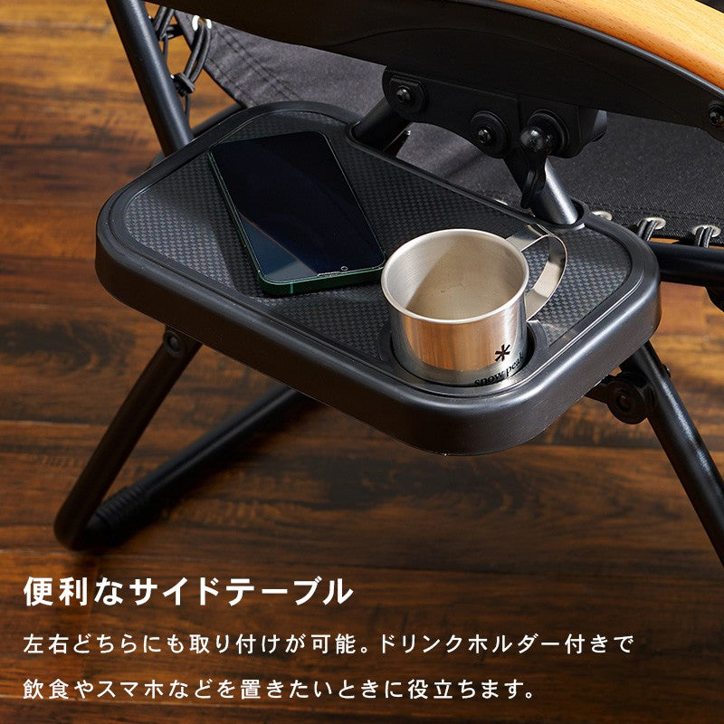 リクライニングチェア一人用折りたたみアウトドア屋外フラット外キャンプアウトドアチェアハイバックドリンクホルダー軽量リクライニング折り畳み折り畳み椅子持ち運びおしゃれ肘付きスリムロング