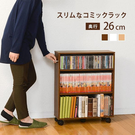 本棚スリムキャスター大容量3段薄型コミックラック隙間木製ロータイプ省スペースワゴンコンパクトおしゃれ漫画文庫本コミック収納整理可動棚マンガコミック文庫大量ラック隙間収納押入れ低い