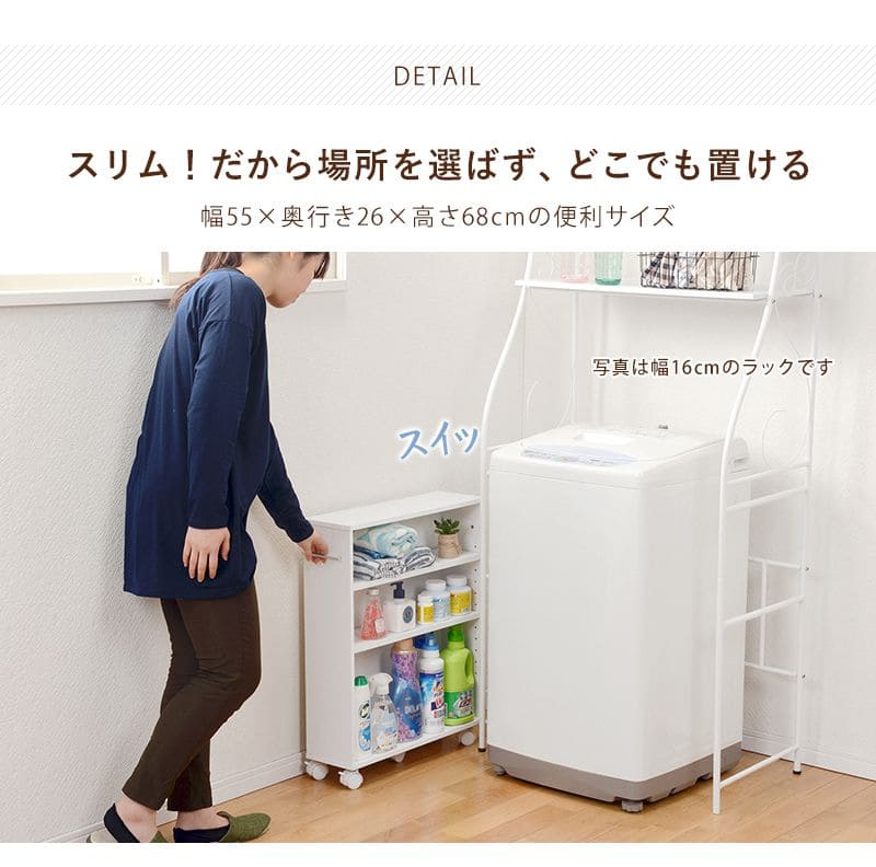 本棚スリムキャスター大容量3段薄型コミックラック隙間木製ロータイプ省スペースワゴンコンパクトおしゃれ漫画文庫本コミック収納整理可動棚マンガコミック文庫大量ラック隙間収納押入れ低い