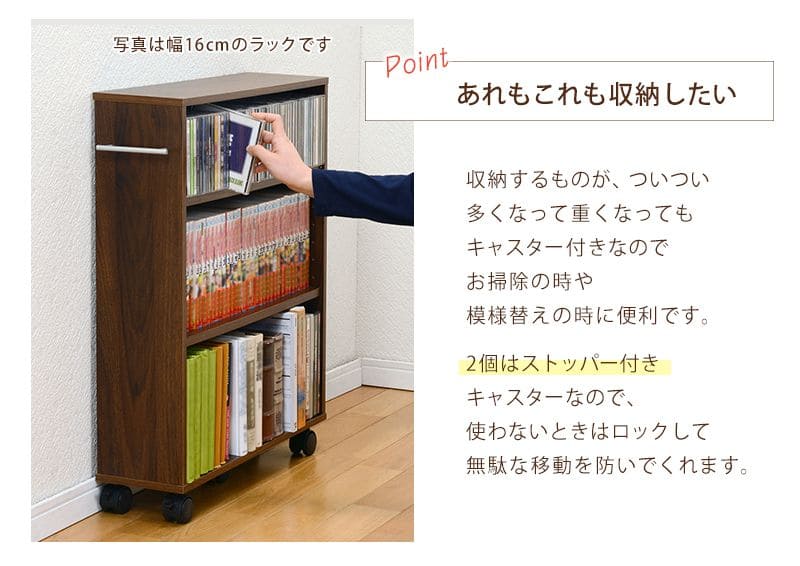 本棚スリムキャスター大容量3段薄型コミックラック隙間木製ロータイプ省スペースワゴンコンパクトおしゃれ漫画文庫本コミック収納整理可動棚マンガコミック文庫大量ラック隙間収納押入れ低い