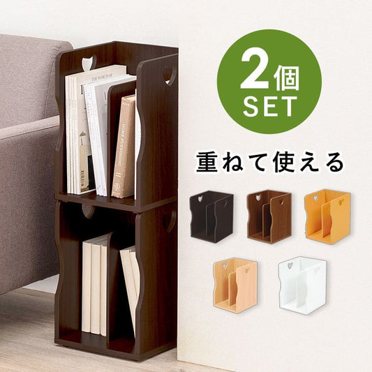 ブックスタンド本立て木製卓上a4棚薄型収納仕切り机上本棚小型ラックおしゃれ木スリムデスク絵本北欧倒れないブックエンド積み重ね2個セットファイルボックス重ねファイルスタンド小さめ