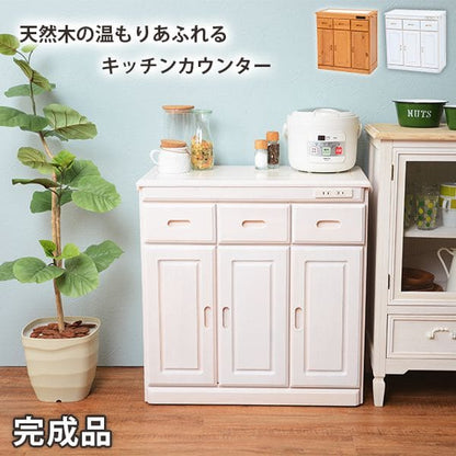 キッチンカウンター完成品ワゴン天板目隠し70収納テーブル引き出しキャスターコンセント木製作業台扉おしゃれ食器棚奥行35薄型スリム棚収納棚キャスター付き小さめロータイプ移動式一人暮らし板