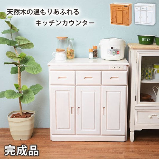 キッチンカウンター完成品ワゴン天板目隠し70収納テーブル引き出しキャスターコンセント木製作業台扉おしゃれ食器棚奥行35薄型スリム棚収納棚キャスター付き小さめロータイプ移動式一人暮らし板