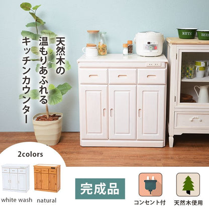 キッチンカウンター完成品ワゴン天板目隠し70収納テーブル引き出しキャスターコンセント木製作業台扉おしゃれ食器棚奥行35薄型スリム棚収納棚キャスター付き小さめロータイプ移動式一人暮らし板