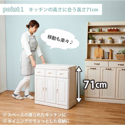 キッチンカウンター完成品ワゴン天板目隠し70収納テーブル引き出しキャスターコンセント木製作業台扉おしゃれ食器棚奥行35薄型スリム棚収納棚キャスター付き小さめロータイプ移動式一人暮らし板