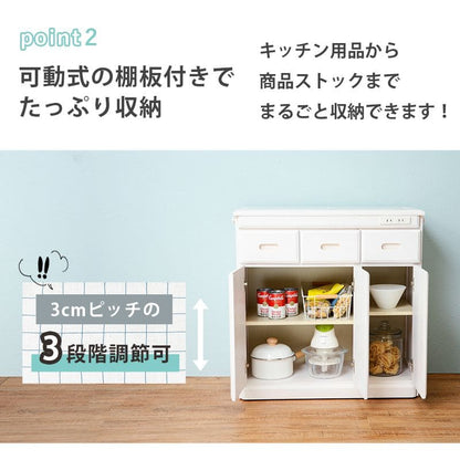 キッチンカウンター完成品ワゴン天板目隠し70収納テーブル引き出しキャスターコンセント木製作業台扉おしゃれ食器棚奥行35薄型スリム棚収納棚キャスター付き小さめロータイプ移動式一人暮らし板