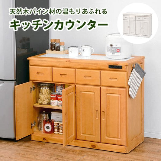 キッチンカウンター完成品ワゴン天板目隠し90収納テーブル引き出しキャスターコンセント木製作業台扉おしゃれ食器棚奥行35薄型スリム棚収納棚キャスター付き小さめロータイプ移動式一人暮らし板