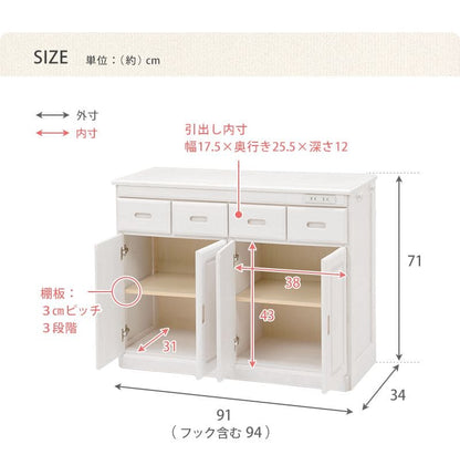 キッチンカウンター完成品ワゴン天板目隠し90収納テーブル引き出しキャスターコンセント木製作業台扉おしゃれ食器棚奥行35薄型スリム棚収納棚キャスター付き小さめロータイプ移動式一人暮らし板