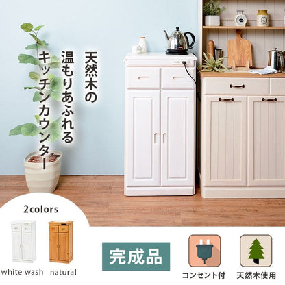 キッチンカウンター完成品ワゴン天板目隠し収納テーブル引き出しキャスターコンセント木製作業台扉おしゃれ食器棚奥行35薄型スリム棚収納棚キャスター付き小さめロータイプ移動式一人暮らし板