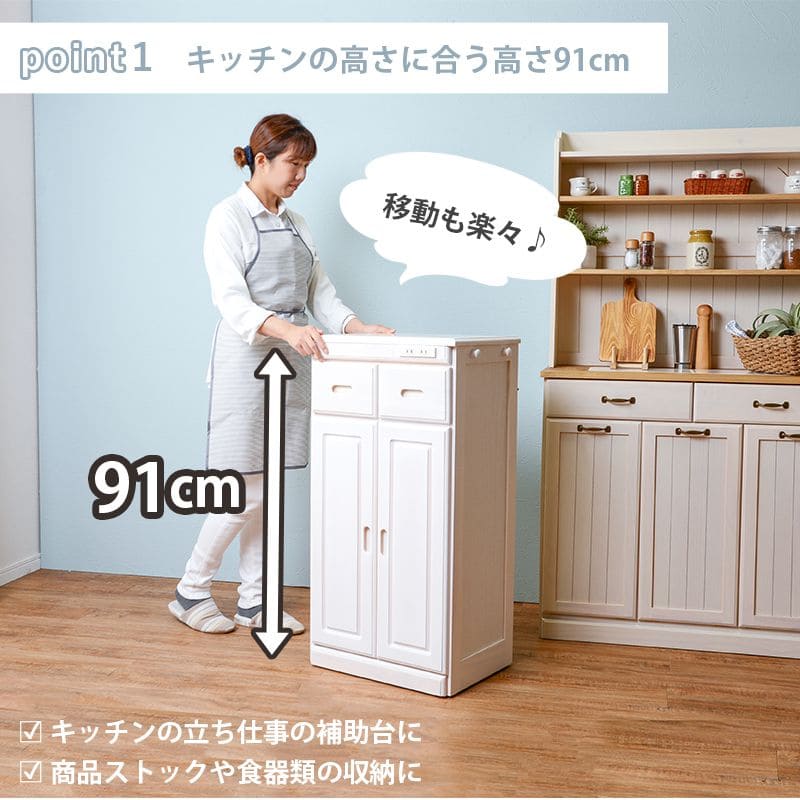 キッチンカウンター完成品ワゴン天板目隠し収納テーブル引き出しキャスターコンセント木製作業台扉おしゃれ食器棚奥行35薄型スリム棚収納棚キャスター付き小さめロータイプ移動式一人暮らし板