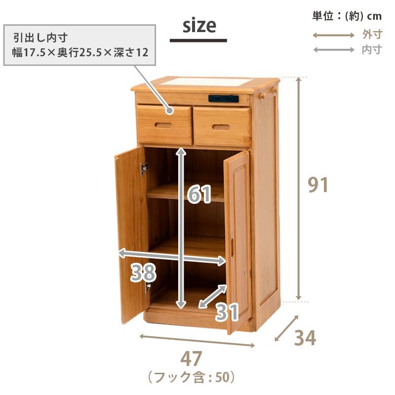 キッチンカウンター完成品ワゴン天板目隠し収納テーブル引き出しキャスターコンセント木製作業台扉おしゃれ食器棚奥行35薄型スリム棚収納棚キャスター付き小さめロータイプ移動式一人暮らし板
