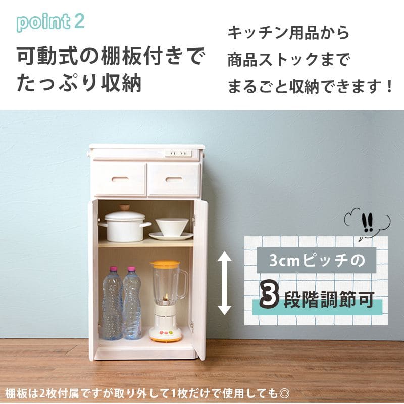 キッチンカウンター完成品ワゴン天板目隠し収納テーブル引き出しキャスターコンセント木製作業台扉おしゃれ食器棚奥行35薄型スリム棚収納棚キャスター付き小さめロータイプ移動式一人暮らし板