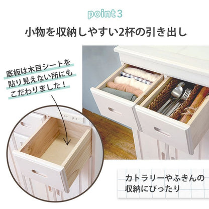 キッチンカウンター完成品ワゴン天板目隠し収納テーブル引き出しキャスターコンセント木製作業台扉おしゃれ食器棚奥行35薄型スリム棚収納棚キャスター付き小さめロータイプ移動式一人暮らし板