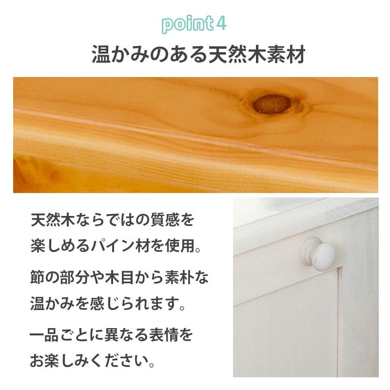 キッチンカウンター完成品ワゴン天板目隠し収納テーブル引き出しキャスターコンセント木製作業台扉おしゃれ食器棚奥行35薄型スリム棚収納棚キャスター付き小さめロータイプ移動式一人暮らし板