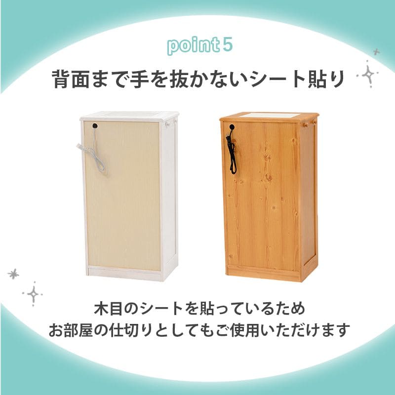 キッチンカウンター完成品ワゴン天板目隠し収納テーブル引き出しキャスターコンセント木製作業台扉おしゃれ食器棚奥行35薄型スリム棚収納棚キャスター付き小さめロータイプ移動式一人暮らし板