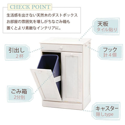 キッチンカウンターゴミ箱完成品天板収納間仕切り奥行35ダストボックス木製分別15lキャスターおしゃれテーブル目隠し引き出し薄型タイルダストゴミ箱収納一人暮らし移動式家具キッチン大容量木