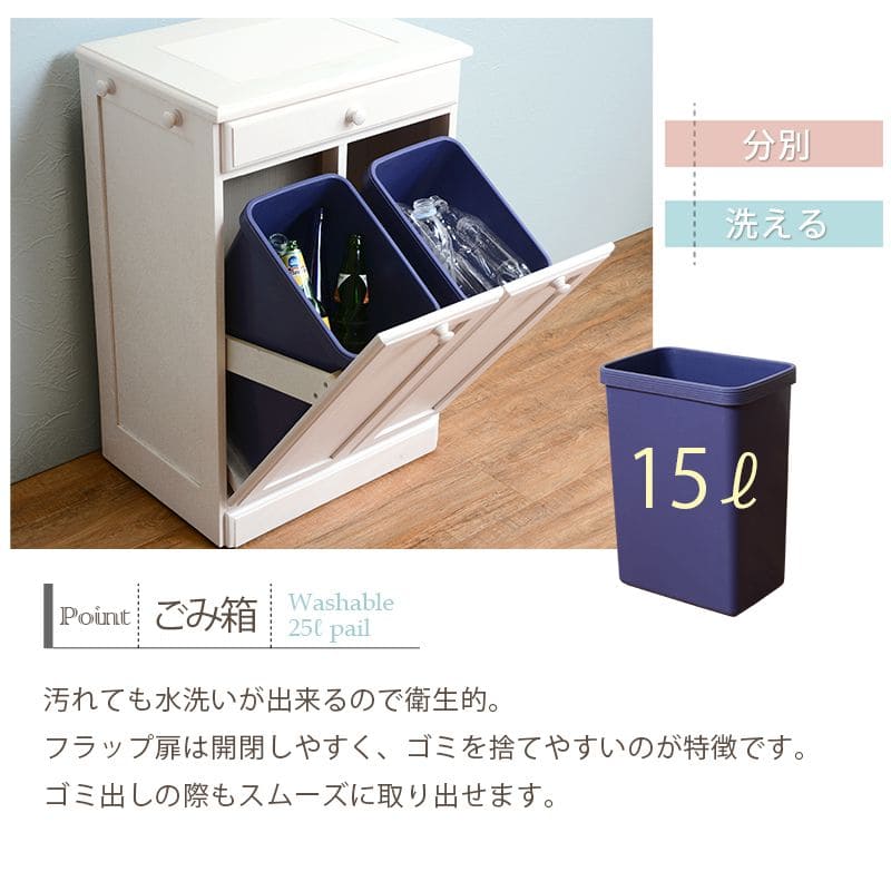 キッチンカウンターゴミ箱完成品天板収納間仕切り奥行35ダストボックス木製分別15lキャスターおしゃれテーブル目隠し引き出し薄型タイルダストゴミ箱収納一人暮らし移動式家具キッチン大容量木
