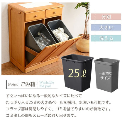 キッチンカウンターゴミ箱完成品天板収納間仕切り幅60ダストボックス木製分別25lキャスターおしゃれテーブル目隠し引き出し薄型タイルダストゴミ箱収納一人暮らし移動式家具キッチン大容量木