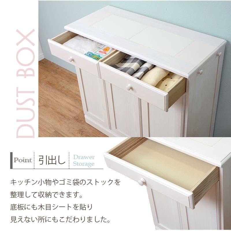 キッチンカウンターゴミ箱完成品天板収納間仕切り幅90ダストボックス木製分別25lキャスターおしゃれテーブル目隠し引き出し薄型タイルダストゴミ箱収納一人暮らし移動式家具キッチン大容量木
