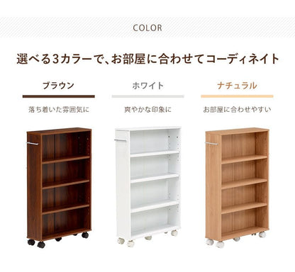 本棚薄型キャスター大容量4段スリムコミックラック隙間木製ハイタイプ省スペースワゴンコンパクトおしゃれ漫画文庫本コミック収納整理可動棚マンガコミック文庫大量ラック隙間収納押入れ縦長
