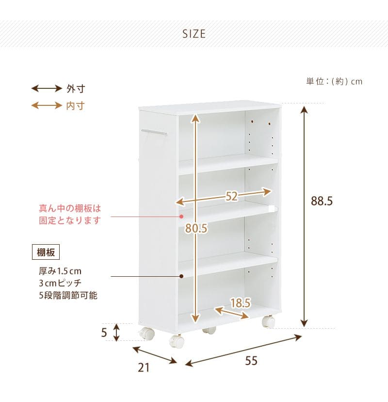 本棚薄型キャスター大容量4段スリムコミックラック隙間木製ハイタイプ省スペースワゴンコンパクトおしゃれ漫画文庫本コミック収納整理可動棚マンガコミック文庫大量ラック隙間収納押入れ縦長