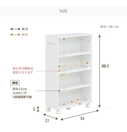 本棚薄型キャスター大容量4段スリムコミックラック隙間木製ハイタイプ省スペースワゴンコンパクトおしゃれ漫画文庫本コミック収納整理可動棚マンガコミック文庫大量ラック隙間収納押入れ縦長