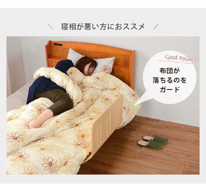 ベッドガード木製ベッド転落防止曲げ木60シングルハイタイプ高齢者木白子供曲木フェンス柵おしゃれ介護キッズ簡易べット固定ホワイト布団ベットガードベッドフェンス介護用こどもズレ防止ハイ