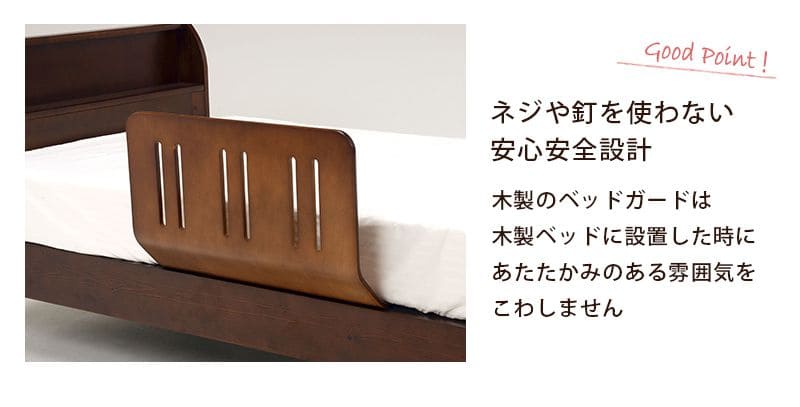 ベッドガード木製ベッド転落防止曲げ木60シングルハイタイプ高齢者木白子供曲木フェンス柵おしゃれ介護キッズ簡易べット固定ホワイト布団ベットガードベッドフェンス介護用こどもズレ防止ハイ