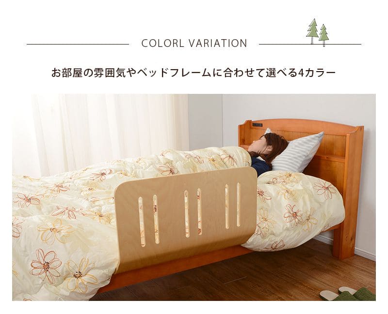 ベッドガード木製ベッド転落防止曲げ木60シングルハイタイプ高齢者木白子供曲木フェンス柵おしゃれ介護キッズ簡易べット固定ホワイト布団ベットガードベッドフェンス介護用こどもズレ防止ハイ