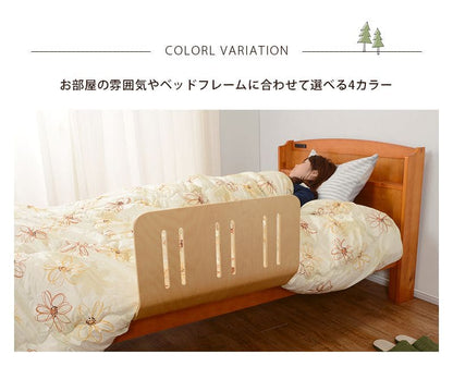 ベッドガード木製ベッド転落防止曲げ木60シングルハイタイプ高齢者木白子供曲木フェンス柵おしゃれ介護キッズ簡易べット固定ホワイト布団ベットガードベッドフェンス介護用こどもズレ防止ハイ