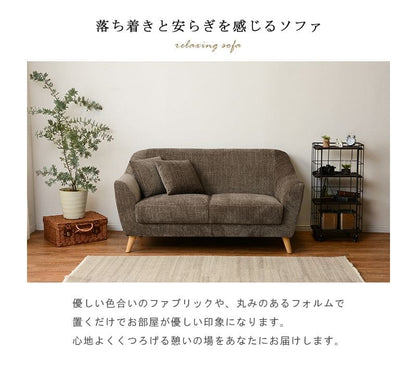 ソファ2人掛け2人掛けソファコンパクトファブリック2人用肘掛けソファーおしゃれ脚付きゆったり一人暮らしリビング北欧ロータイプ幅広格安2人二人掛けワンルーム小さめ脚クッション1人掛け