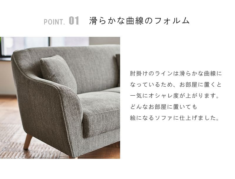 ソファ2人掛け2人掛けソファコンパクトファブリック2人用肘掛けソファーおしゃれ脚付きゆったり一人暮らしリビング北欧ロータイプ幅広格安2人二人掛けワンルーム小さめ脚クッション1人掛け