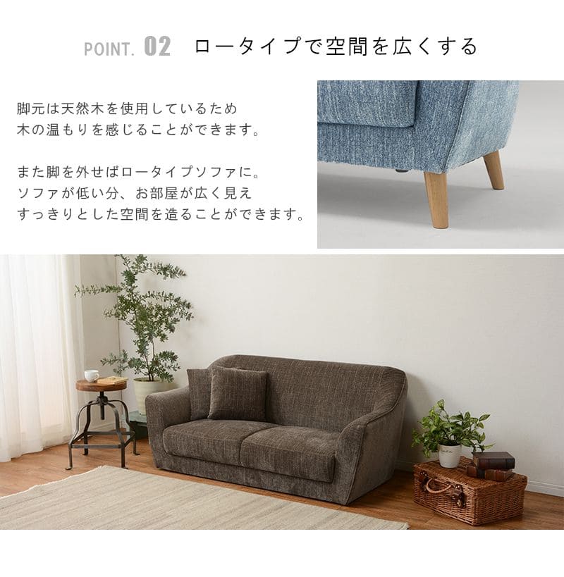 ソファ2人掛け2人掛けソファコンパクトファブリック2人用肘掛けソファーおしゃれ脚付きゆったり一人暮らしリビング北欧ロータイプ幅広格安2人二人掛けワンルーム小さめ脚クッション1人掛け