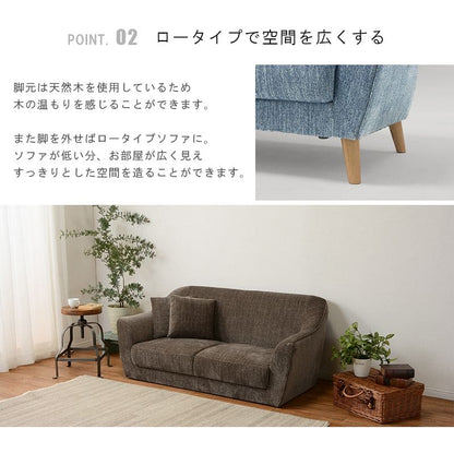 ソファ2人掛け2人掛けソファコンパクトファブリック2人用肘掛けソファーおしゃれ脚付きゆったり一人暮らしリビング北欧ロータイプ幅広格安2人二人掛けワンルーム小さめ脚クッション1人掛け