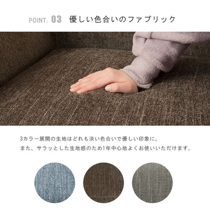 ソファ2人掛け2人掛けソファコンパクトファブリック2人用肘掛けソファーおしゃれ脚付きゆったり一人暮らしリビング北欧ロータイプ幅広格安2人二人掛けワンルーム小さめ脚クッション1人掛け