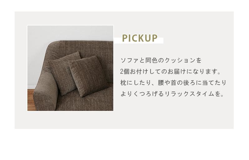 ソファ2人掛け2人掛けソファコンパクトファブリック2人用肘掛けソファーおしゃれ脚付きゆったり一人暮らしリビング北欧ロータイプ幅広格安2人二人掛けワンルーム小さめ脚クッション1人掛け