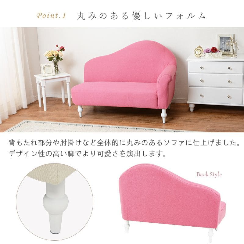 ソファ一人掛け1人掛けソファコンパクトファブリック1人用肘掛け姫ソファーおしゃれ脚付きゆったり一人暮らしリビングロータイプ幅広格安1人二人掛けワンルーム小さめ脚クッション1人掛け