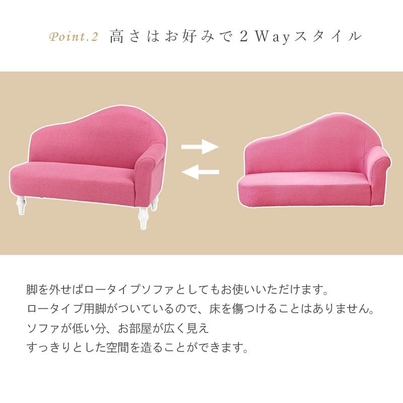 ソファ一人掛け1人掛けソファコンパクトファブリック1人用肘掛け姫ソファーおしゃれ脚付きゆったり一人暮らしリビングロータイプ幅広格安1人二人掛けワンルーム小さめ脚クッション1人掛け