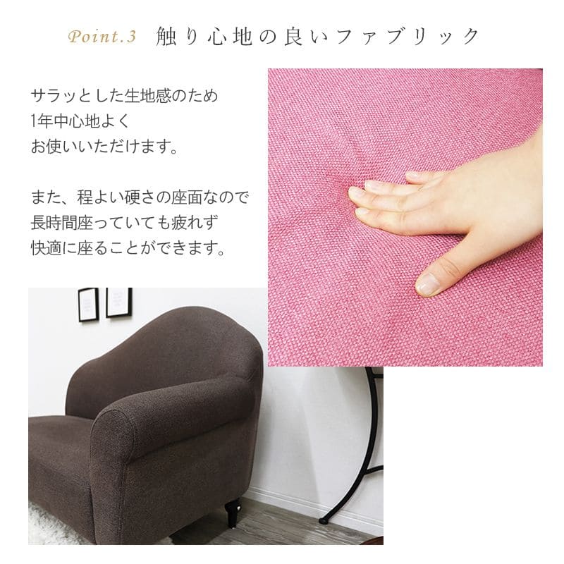 ソファ一人掛け1人掛けソファコンパクトファブリック1人用肘掛け姫ソファーおしゃれ脚付きゆったり一人暮らしリビングロータイプ幅広格安1人二人掛けワンルーム小さめ脚クッション1人掛け