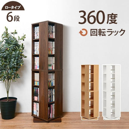 本棚回転式大容量6段薄型スリムコミックラック木製おしゃれ省スペース回るコンパクトハイタイプ縦長40cm漫画文庫本コミック収納ラック整理マンガコミック文庫細長い背が高い大量回転シェルフ