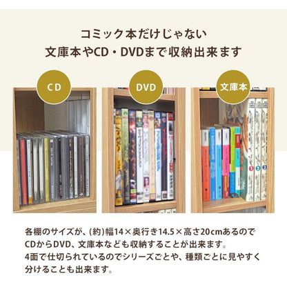 本棚回転式大容量6段薄型スリムコミックラック木製おしゃれ省スペース回るコンパクトハイタイプ縦長40cm漫画文庫本コミック収納ラック整理マンガコミック文庫細長い背が高い大量回転シェルフ