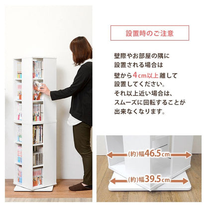 本棚回転式大容量6段薄型スリムコミックラック木製おしゃれ省スペース回るコンパクトハイタイプ縦長40cm漫画文庫本コミック収納ラック整理マンガコミック文庫細長い背が高い大量回転シェルフ