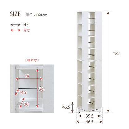 本棚回転式大容量8段薄型スリムコミックラック木製おしゃれ省スペース回るコンパクトハイタイプ縦長40cm漫画文庫本コミック収納ラック整理マンガコミック文庫細長い背が高い大量回転シェルフ