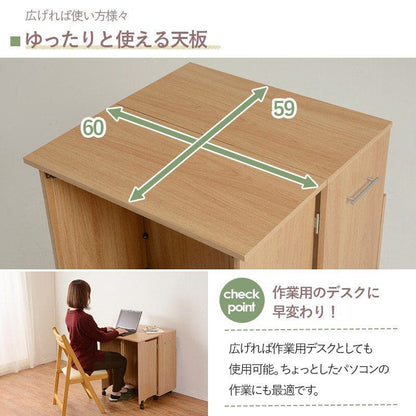 キッチンカウンターワゴン天板60目隠し収納テーブル間仕切りキャスター木製作業台扉おしゃれ奥行30薄型スリム棚キッチン可動式一人暮らし収納棚キャスター付き机デスク小さめロータイプ食器棚下