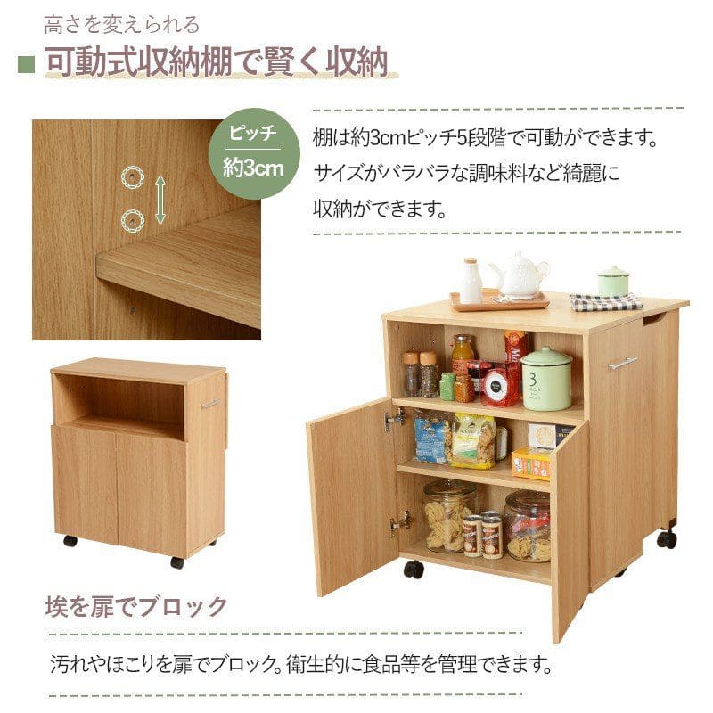 キッチンカウンターワゴン天板60目隠し収納テーブル間仕切りキャスター木製作業台扉おしゃれ奥行30薄型スリム棚キッチン可動式一人暮らし収納棚キャスター付き机デスク小さめロータイプ食器棚下