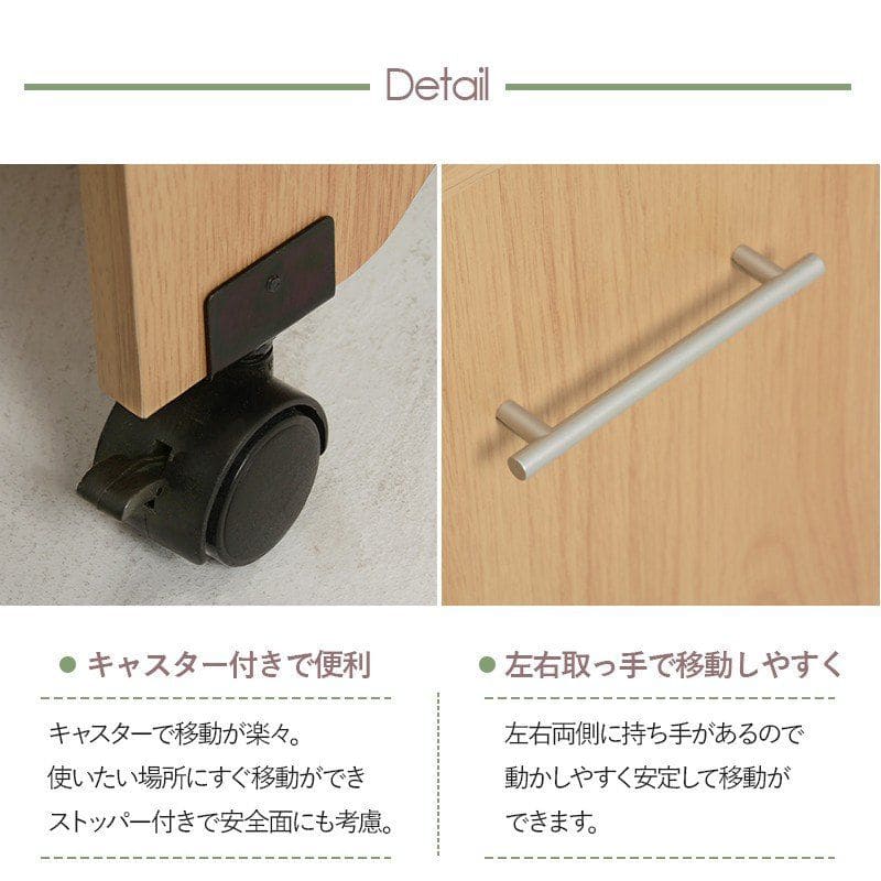 キッチンカウンターワゴン天板60目隠し収納テーブル間仕切りキャスター木製作業台扉おしゃれ奥行30薄型スリム棚キッチン可動式一人暮らし収納棚キャスター付き机デスク小さめロータイプ食器棚下