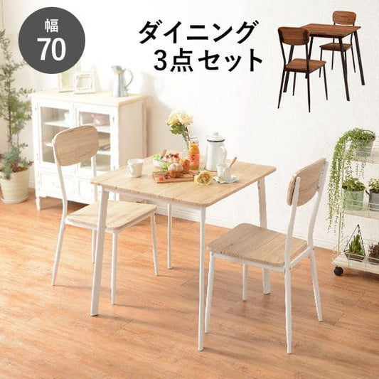 ダイニングテーブルセット2人ダイニングセット2人用70木製3点コンパクト小さめダイニングテーブルセットおしゃれ椅子カフェ一人暮らし1人ヴィンテージアイアン木高級格安二人テーブルセット