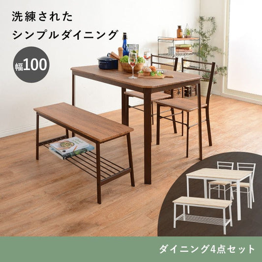 ダイニングテーブルセット4人ダイニングセット4人用木製4点4人掛けベンチダイニングテーブルセットヴィンテージおしゃれ椅子コンパクト3人アイアン木高級格安二人テーブルセットモダン小さい