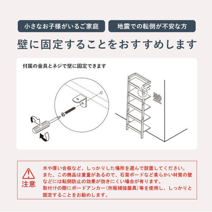 オープンラック棚木製ハイタイプ5段収納薄型天然木スリムおしゃれラック縦長本棚業務用約幅95奥行35ディスプレイ北欧木目事務所壁面シェルフ5段ラック本棚プランターリビング壁面コンパクト