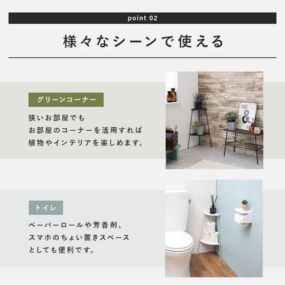 プランタースタンドラック完成品木製室内2段コーナーフラワースタンドスリムアイアン花台おしゃれ木玄関三角プランター台テーブルハイタイププランター多肉インテリアシンプルスタンドサイドテーブル